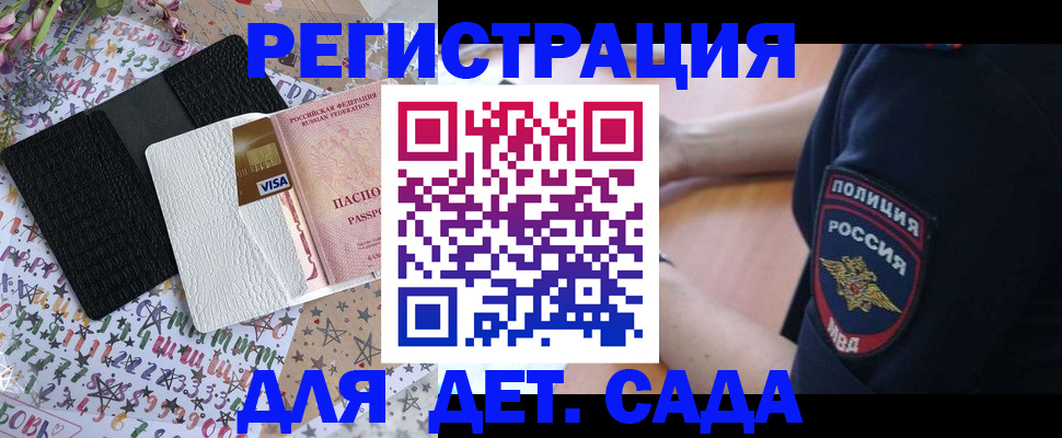 временная регистрация собственник в Губахе